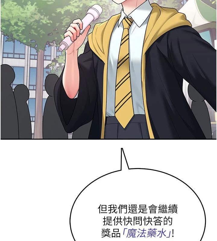 第40话-姦情被抓包了吗?!