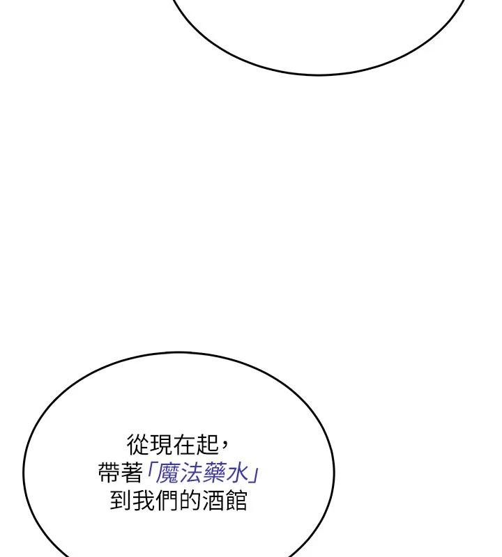 第40话-姦情被抓包了吗?!