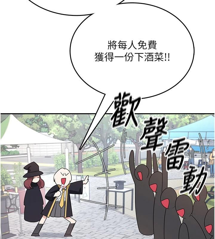 第40话-姦情被抓包了吗?!