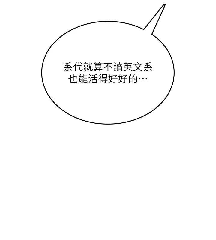 第40话-姦情被抓包了吗?!