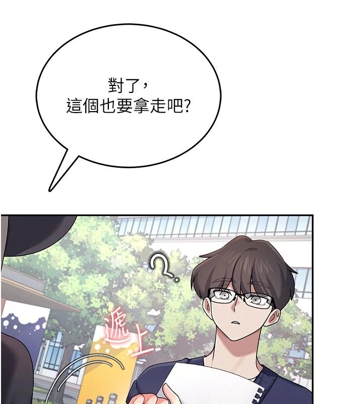第40话-姦情被抓包了吗?!