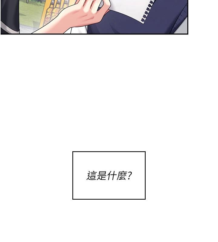 第40话-姦情被抓包了吗?!