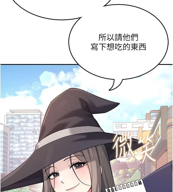 第40话-姦情被抓包了吗?!