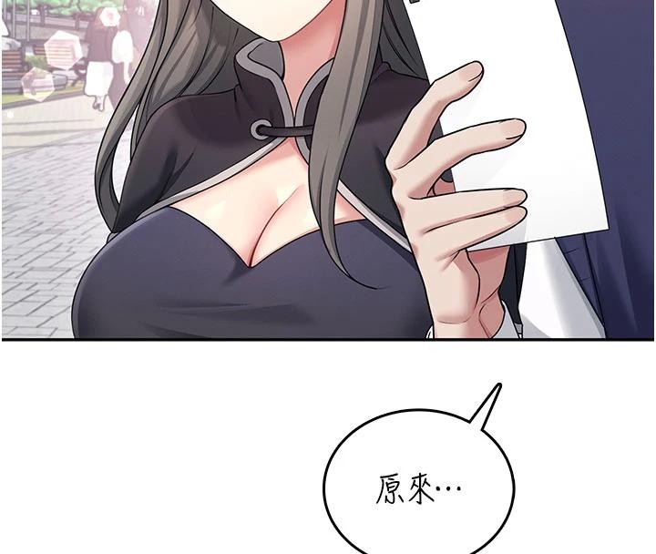 第40话-姦情被抓包了吗?!