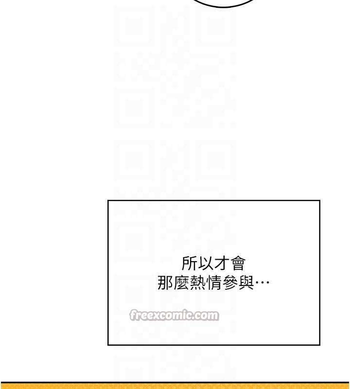 第40话-姦情被抓包了吗?!