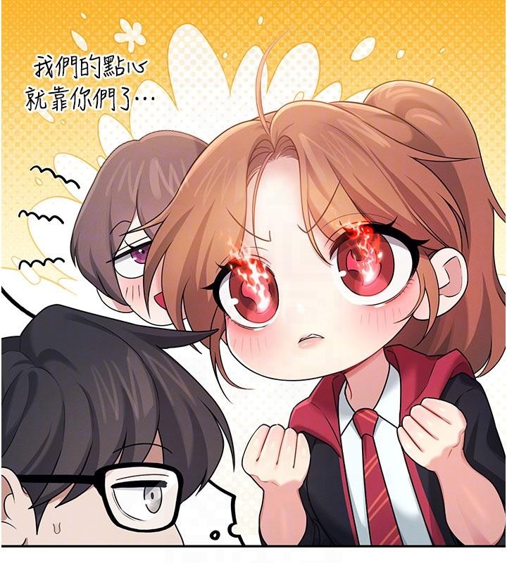 第40话-姦情被抓包了吗?!