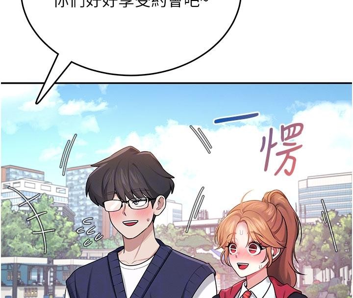 第40话-姦情被抓包了吗?!