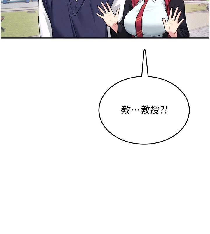 第40话-姦情被抓包了吗?!