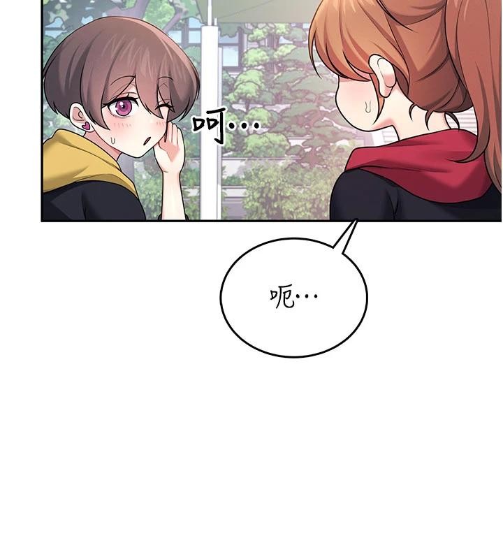 第40话-姦情被抓包了吗?!