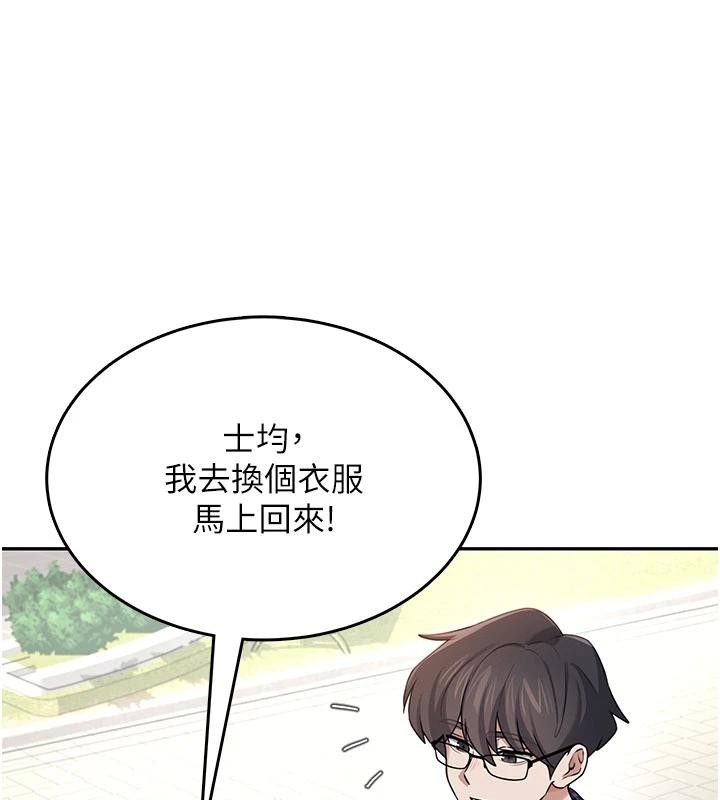 第40话-姦情被抓包了吗?!