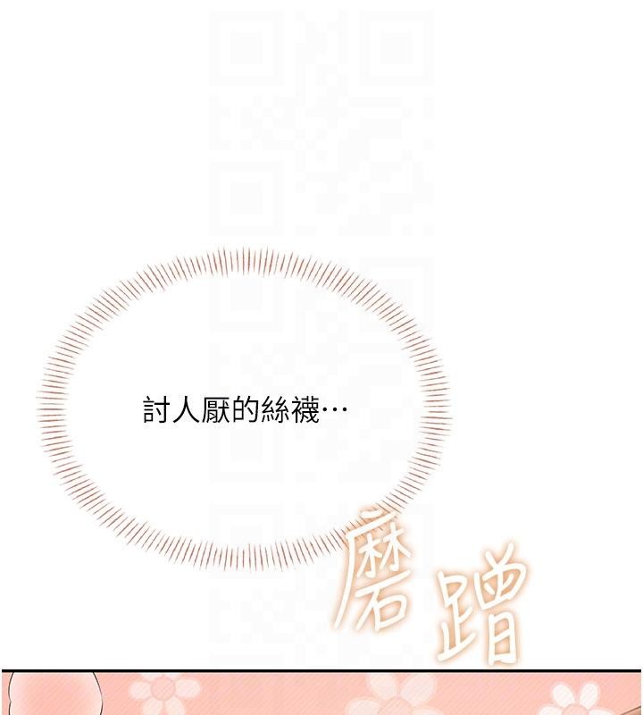 第40话-姦情被抓包了吗?!
