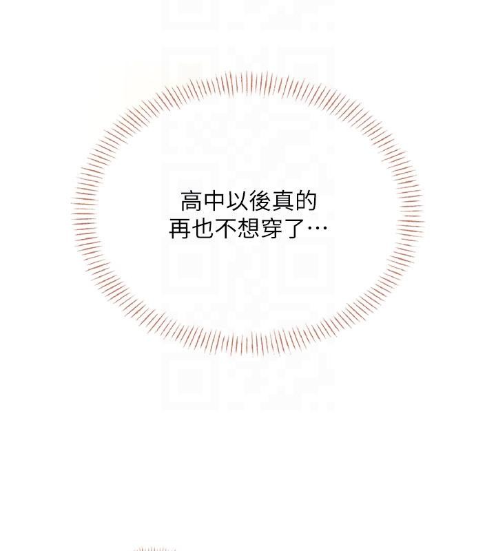 第40话-姦情被抓包了吗?!