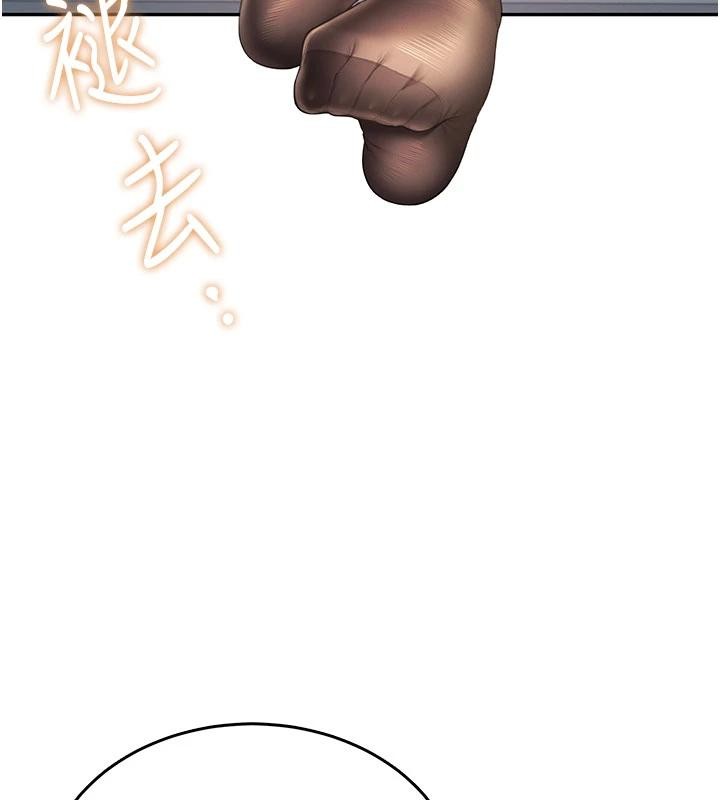 第40话-姦情被抓包了吗?!
