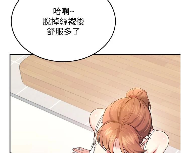 第40话-姦情被抓包了吗?!