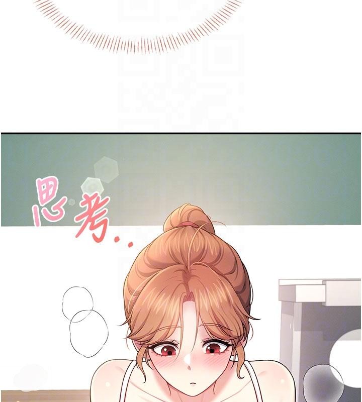 第40话-姦情被抓包了吗?!