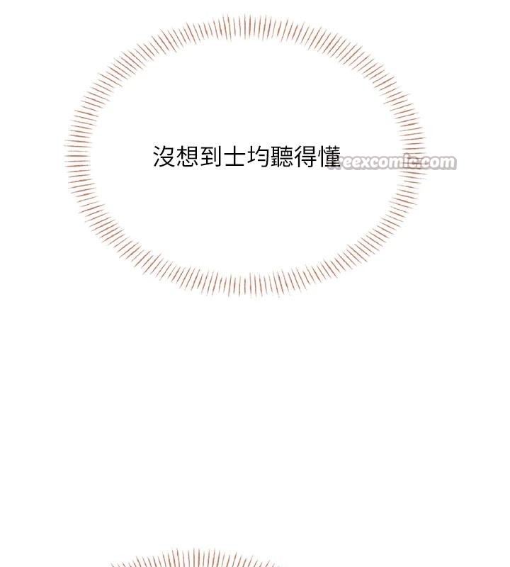 第40话-姦情被抓包了吗?!