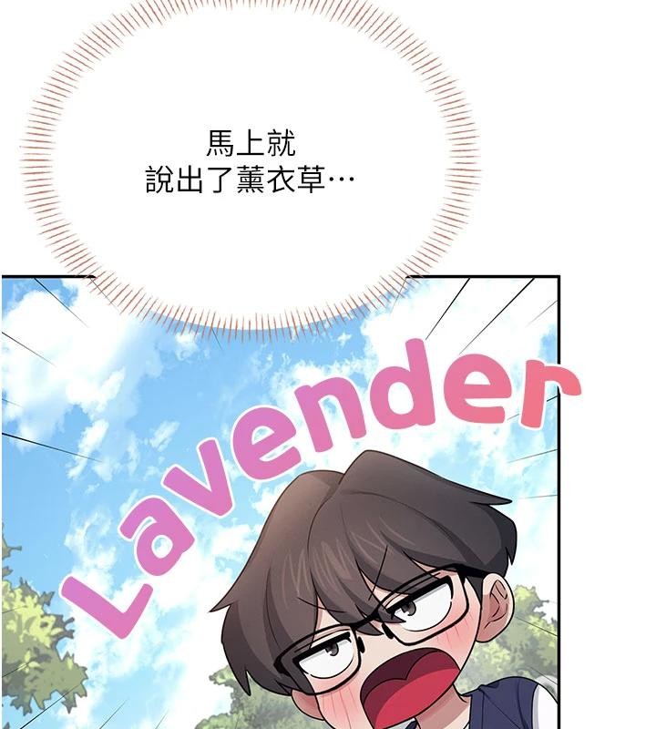 第40话-姦情被抓包了吗?!