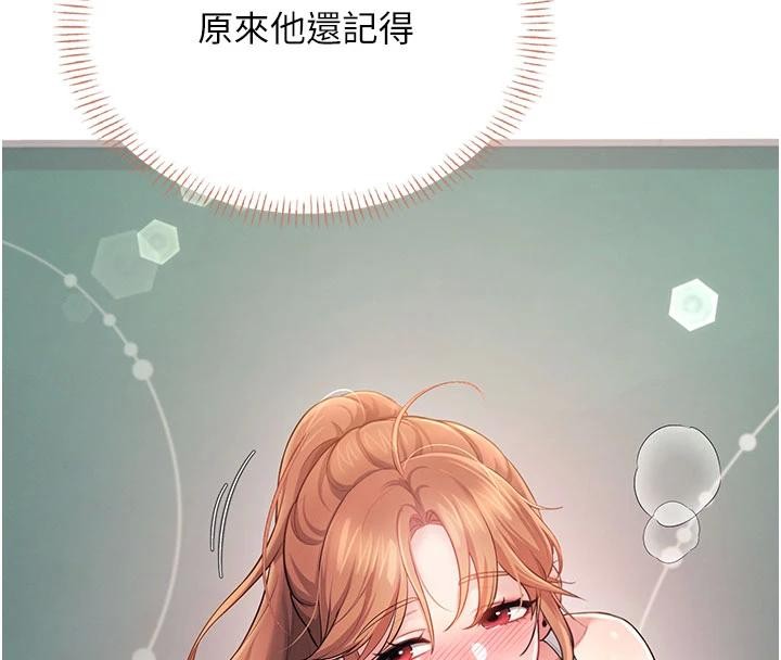 第40话-姦情被抓包了吗?!