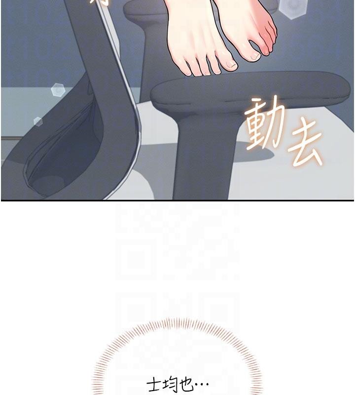 第40话-姦情被抓包了吗?!