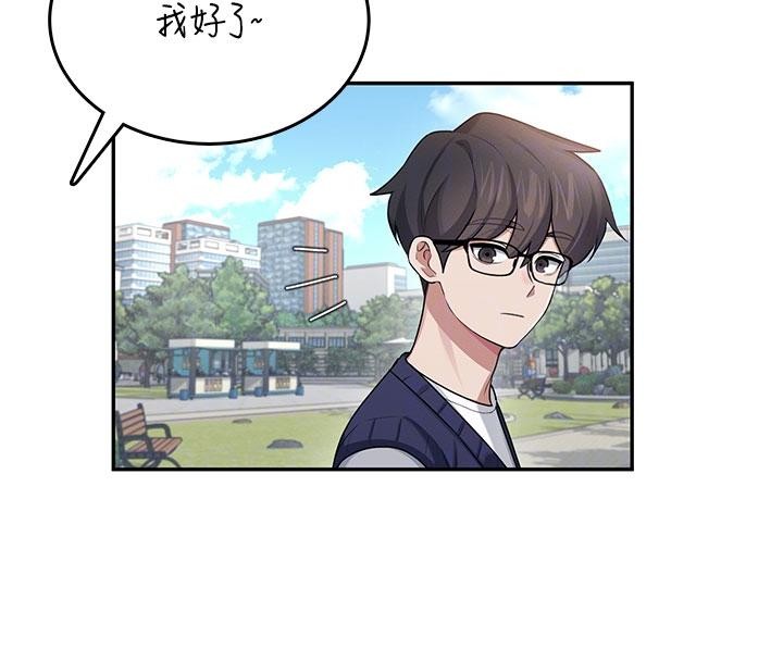 第40话-姦情被抓包了吗?!