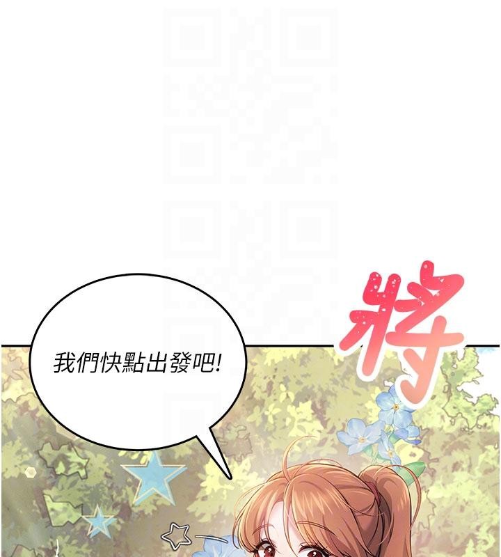 第40话-姦情被抓包了吗?!