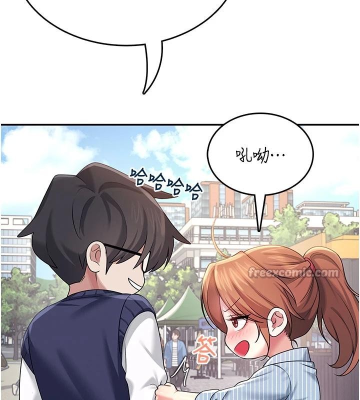 第40话-姦情被抓包了吗?!