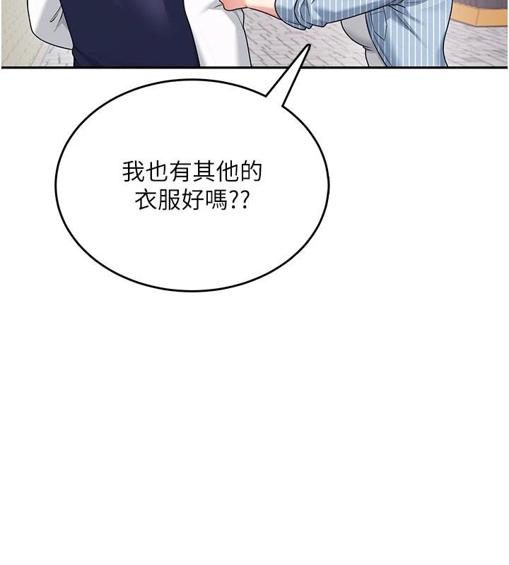 第40话-姦情被抓包了吗?!