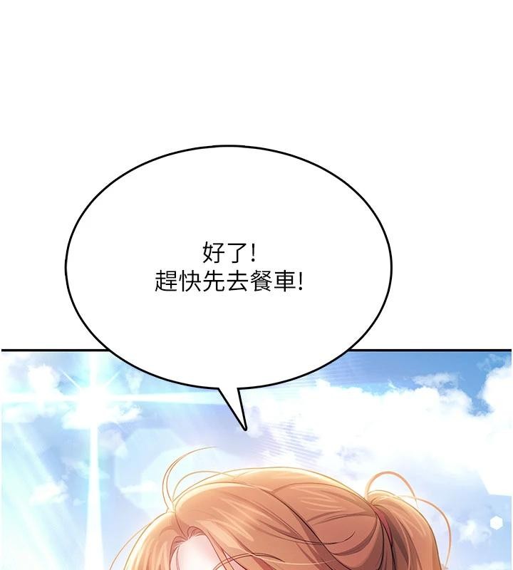 第40话-姦情被抓包了吗?!