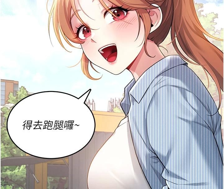 第40话-姦情被抓包了吗?!