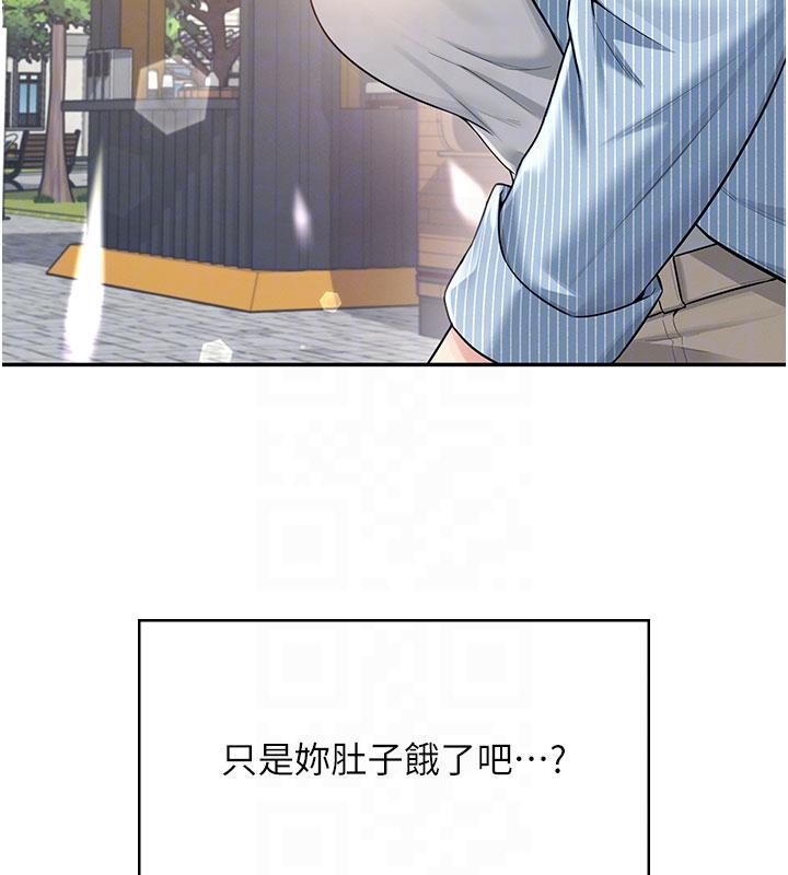 第40话-姦情被抓包了吗?!