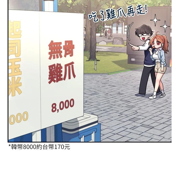 第40话-姦情被抓包了吗?!