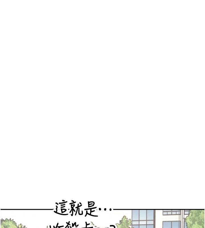 第40话-姦情被抓包了吗?!