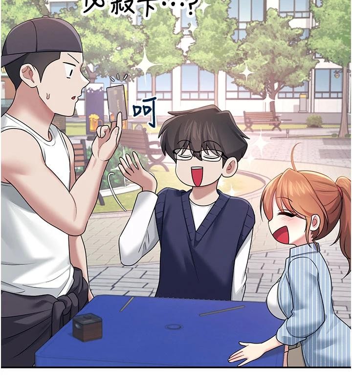 第40话-姦情被抓包了吗?!