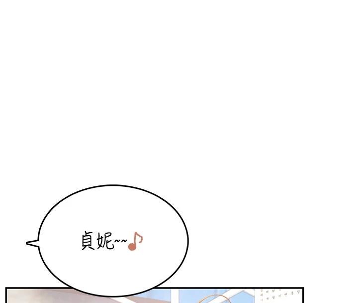 第40话-姦情被抓包了吗?!