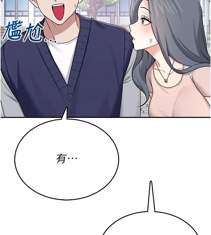 第40话-姦情被抓包了吗?!