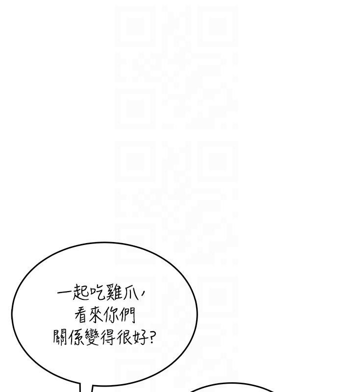 第40话-姦情被抓包了吗?!
