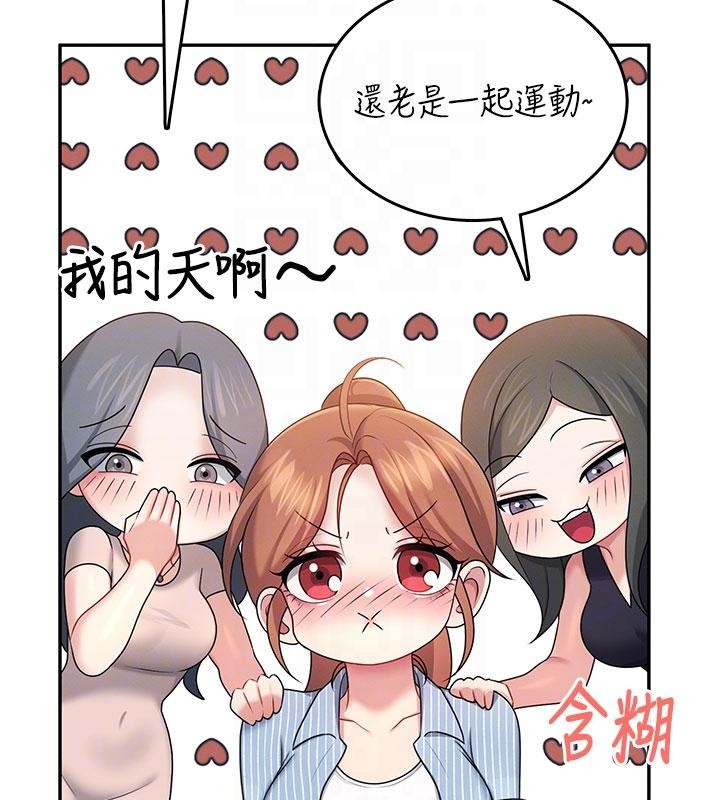 第40话-姦情被抓包了吗?!