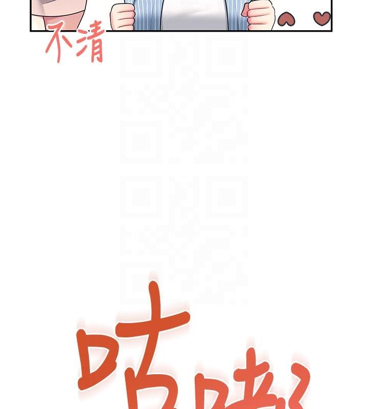 第40话-姦情被抓包了吗?!