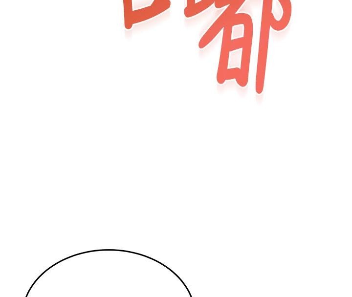 第40话-姦情被抓包了吗?!