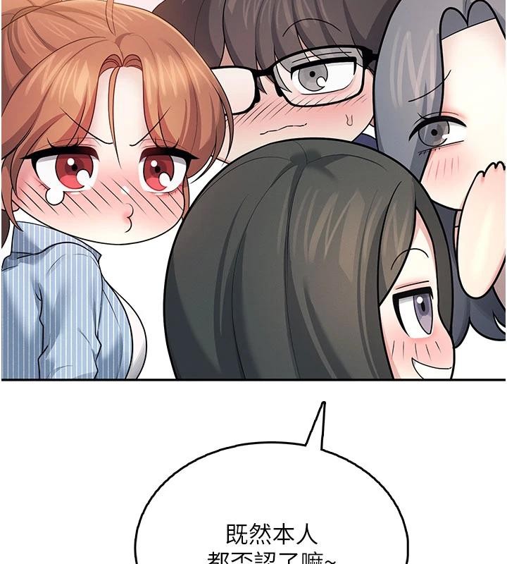 第40话-姦情被抓包了吗?!