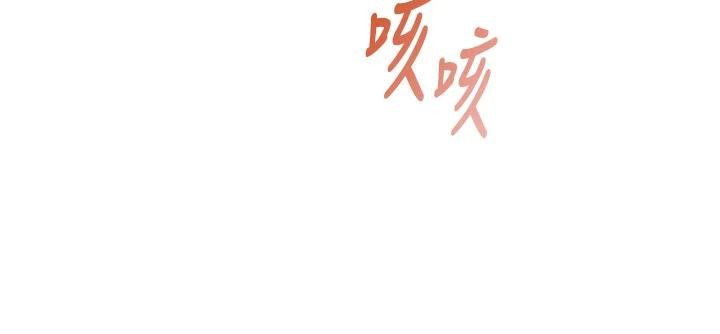 第40话-姦情被抓包了吗?!