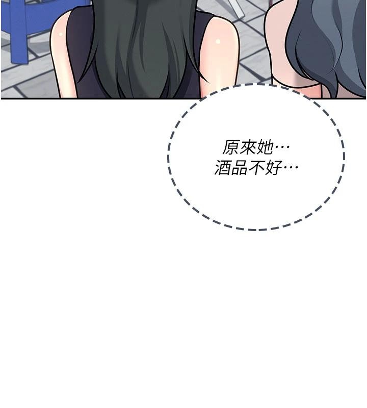 第40话-姦情被抓包了吗?!