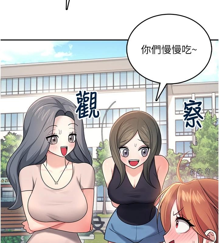 第40话-姦情被抓包了吗?!