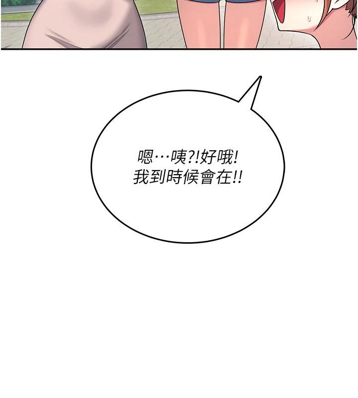 第40话-姦情被抓包了吗?!