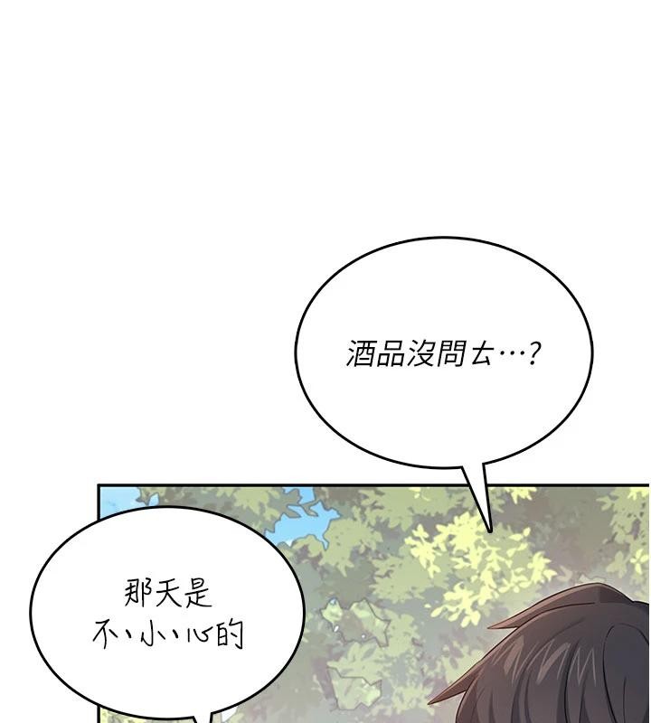 第40话-姦情被抓包了吗?!