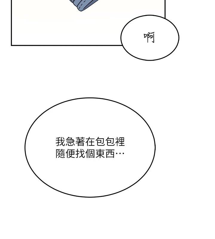 第40话-姦情被抓包了吗?!