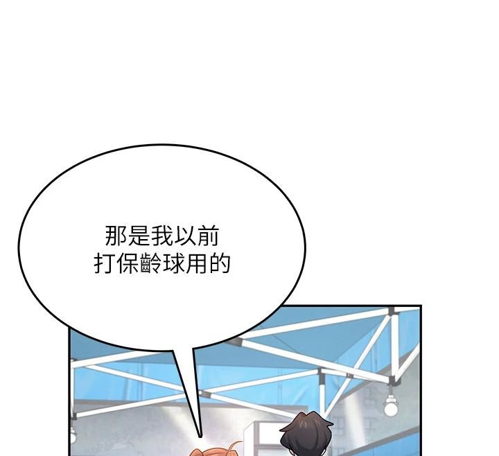 第40话-姦情被抓包了吗?!
