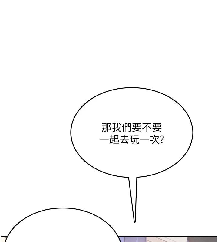 第40话-姦情被抓包了吗?!