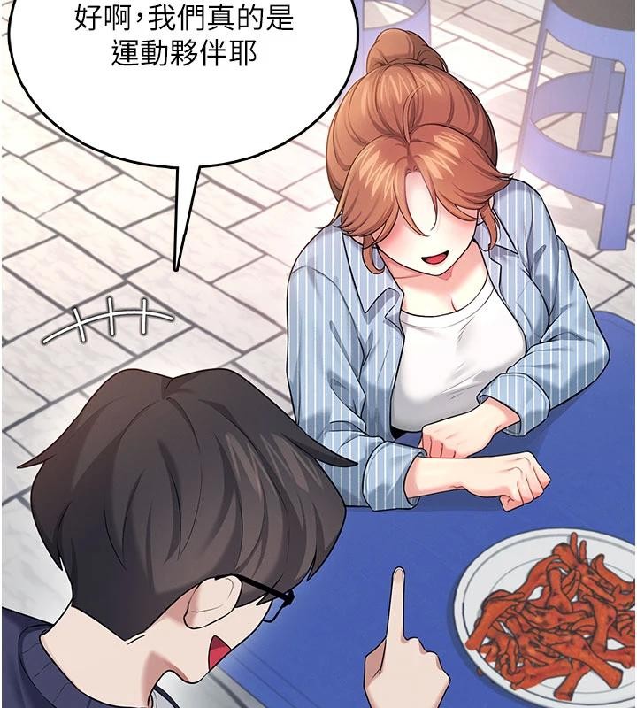 第40话-姦情被抓包了吗?!