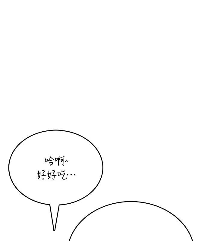 第40话-姦情被抓包了吗?!